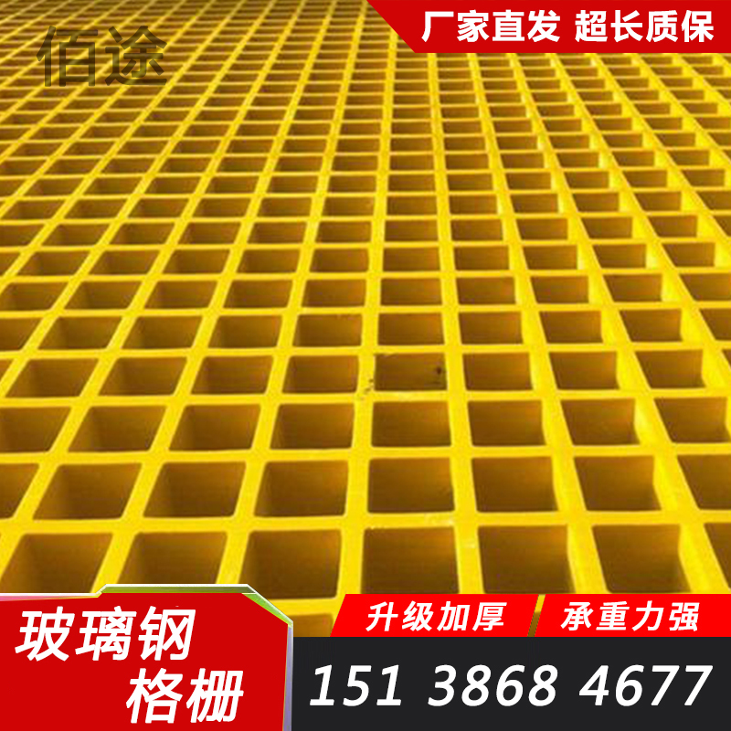 主玻璃钢格栅地格栅4S洗车房店网格板走道盖板污水厂地网排水地面