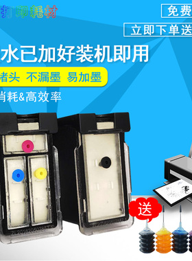 包邮兼容佳能830 831连喷墨盒MP145 1180 IP1980 198无线连供改装