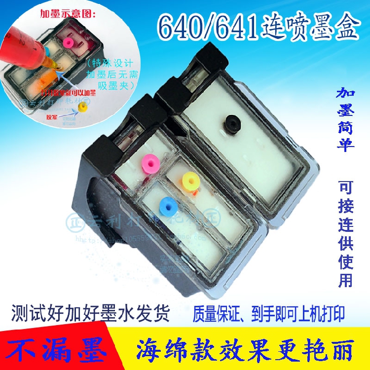 ÊÊÓüÑÄÜpg640 cl641Ä«ºÐÁ¬¹© MG2160 3160 4160 MX376´òÓ¡»úÁ¬Åç