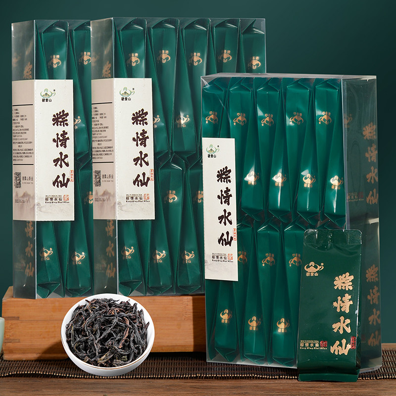 【碧雾山粽情水仙】正宗正岩武夷岩茶老树水仙粽叶香大红袍500g