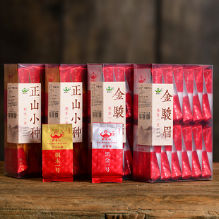 金骏眉正山小种组合装正宗武夷红茶茶叶特级金俊眉共500g