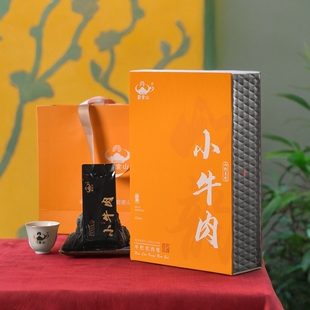 正岩金交椅山场牛栏坑肉桂伴手礼100g 碧雾山 山韵系列 小牛肉