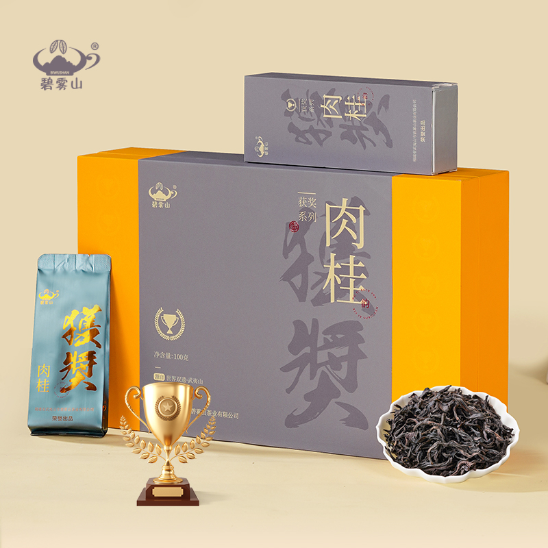 碧雾山/荣誉出品/获奖肉桂/核心正岩大王峰肉桂皮果香礼盒装100g 茶 肉桂茶 原图主图