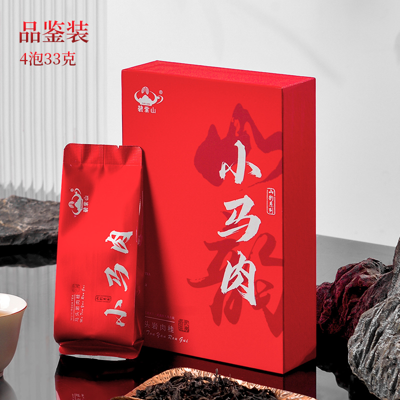新品【碧雾山.1200小马肉】正岩马头岩山场花粉果香肉桂品鉴装33g