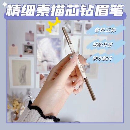 新款诗韩秀精细素描芯钻眉笔根根分明不易晕染持久固色防水耐汗