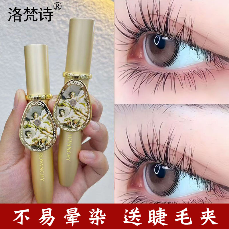 洛梵诗天使纤长睫毛膏不易脱妆纤长卷翘浓密加长持久不晕染小刷头图片