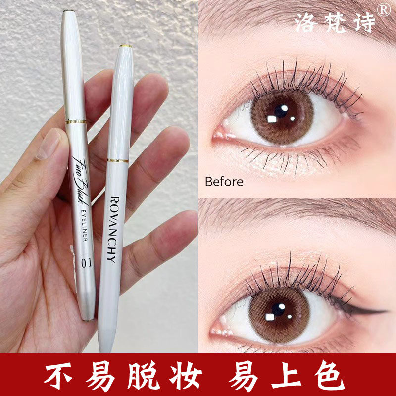 洛梵诗松烟描绘何首乌眼线液笔速干不易脱妆易上色持久不易晕染图片