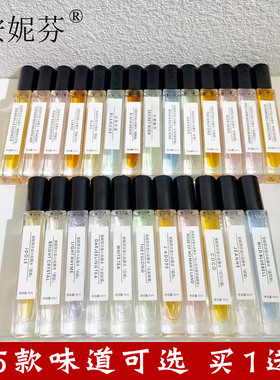 安妮芬香水花果香调大牌同款平替香味持久留香清新栀子花白茶淡