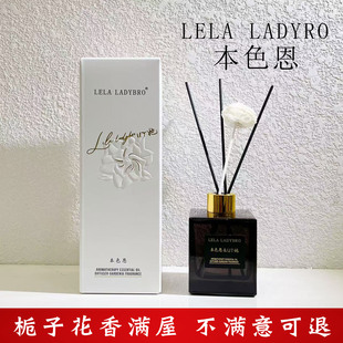 本色恩UT她栀子花香薰无火香氛清新空气卧室办公室卫生间袪异味