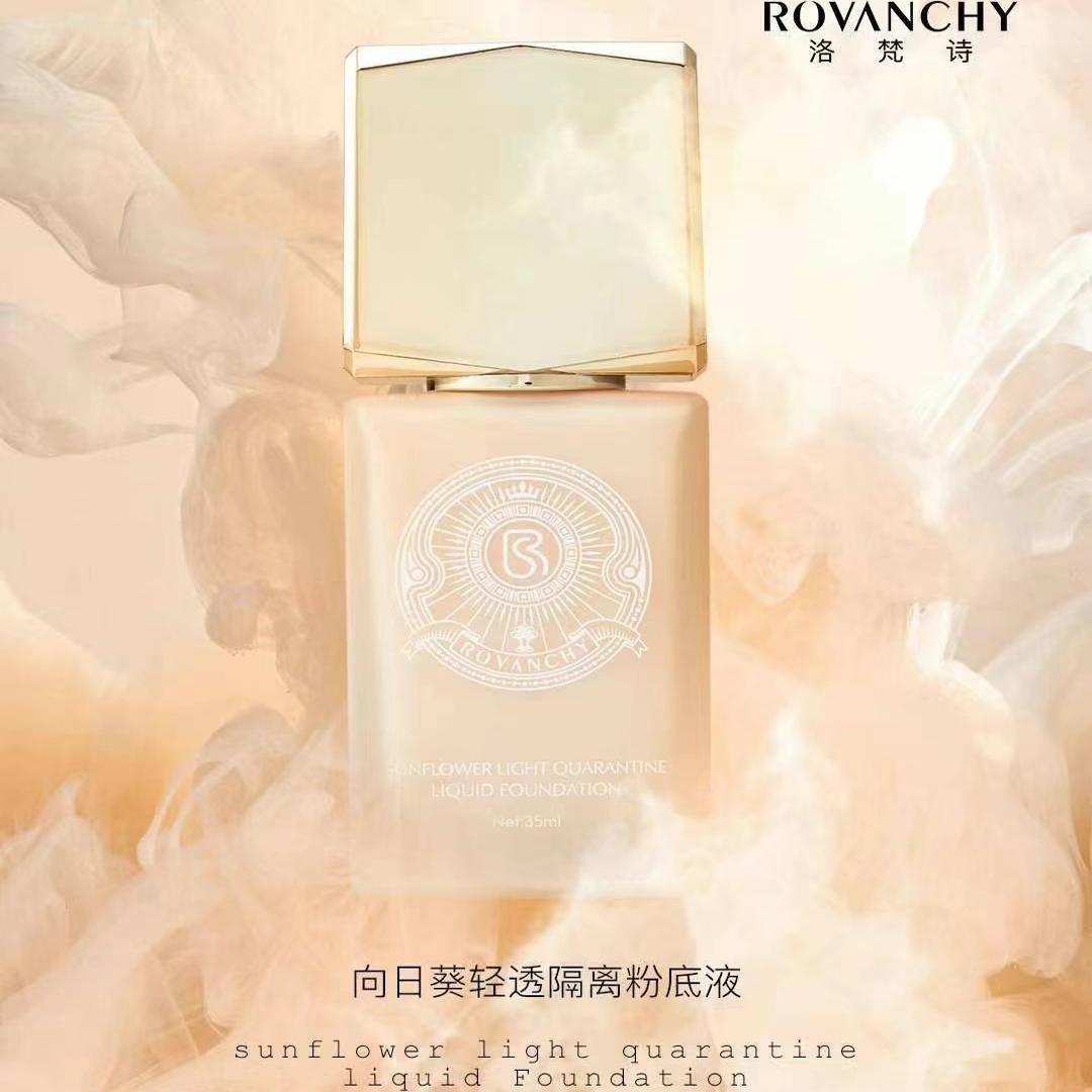 洛梵诗向日葵轻透隔离粉底液双效合一提亮肤色遮瑕修护清透保湿