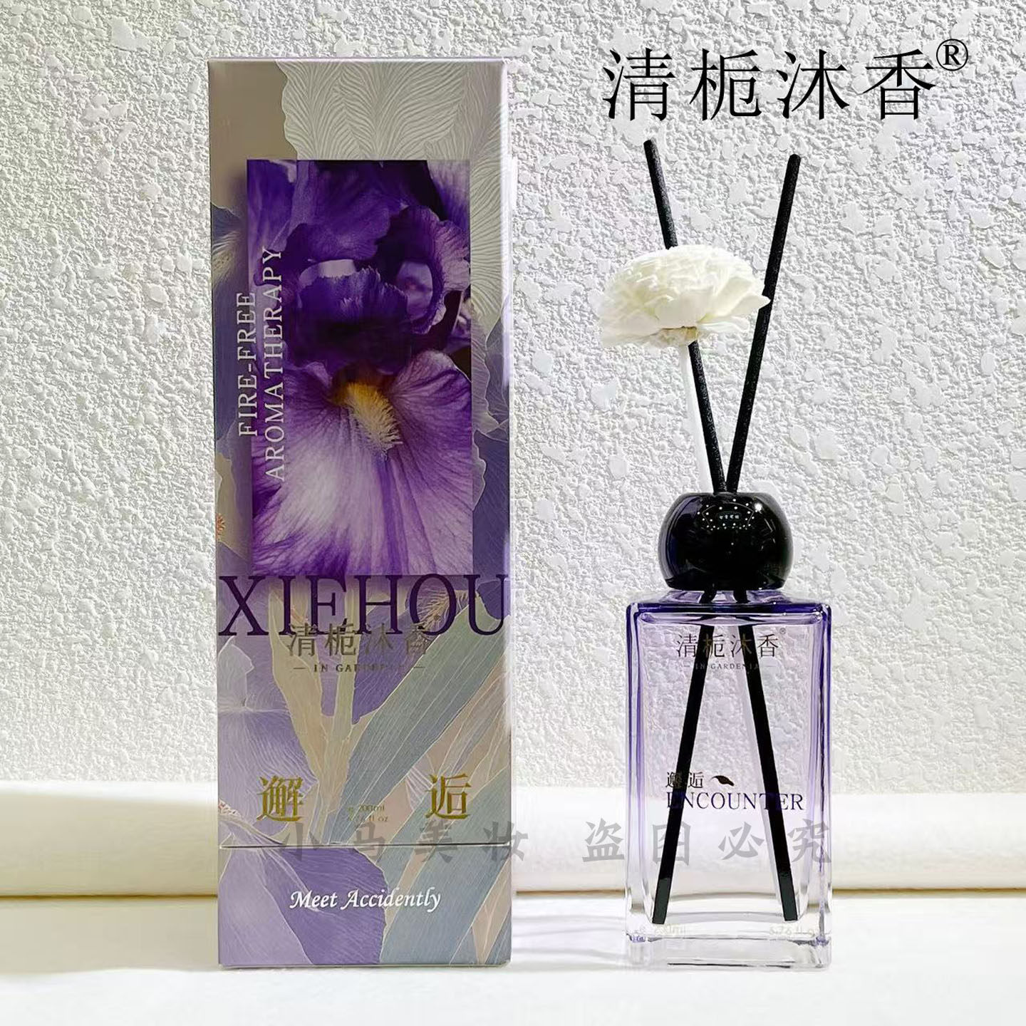 清栀沐香邂逅香薰持久留香客厅卧室房间室内甜美花香清新去异味,洗护清洁剂/卫生巾/纸/香薰,香薰挥发液,淘宝优惠券,粉丝福利购,淘宝优惠卷