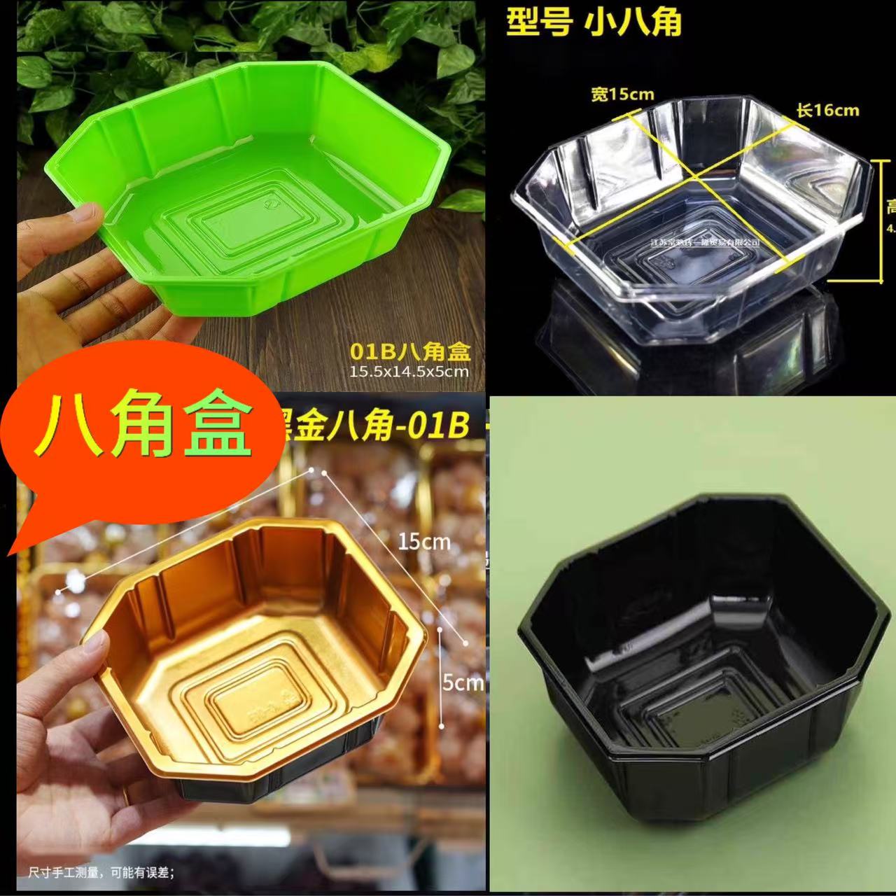 八角盒金色八边水果盒包装盒