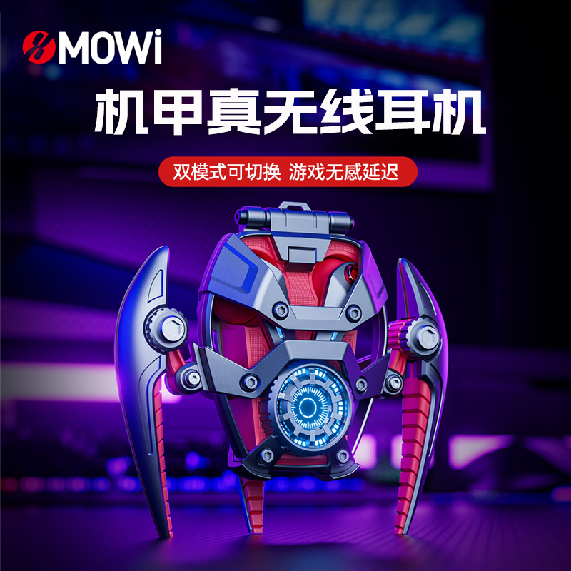 蓝牙耳机真无线双耳入耳式2023新款游戏运动降噪适用苹果华为小米怎么样,好用不?