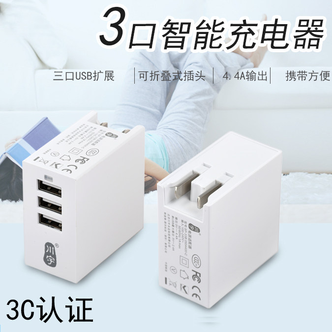 chargeur KAWAU pour téléphones APPLE APPLE IPHONE6 - Ref 1301503 Image 3