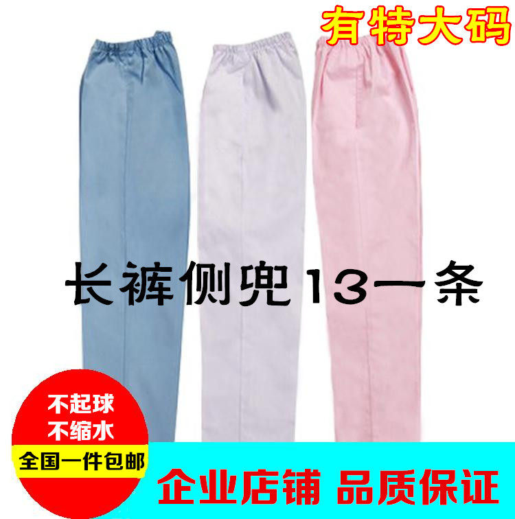 Uniforme infirmière - Ref 1857344 Image 1