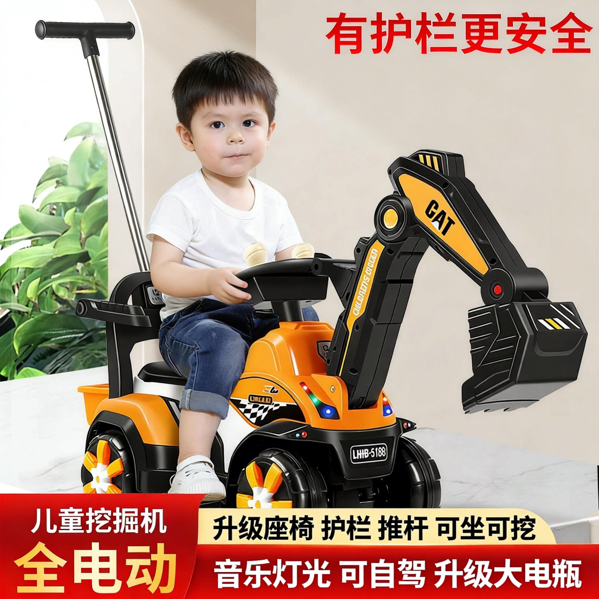 儿童电动挖掘机可坐人挖土机可骑行玩具车遥控大号男孩工程车可推
