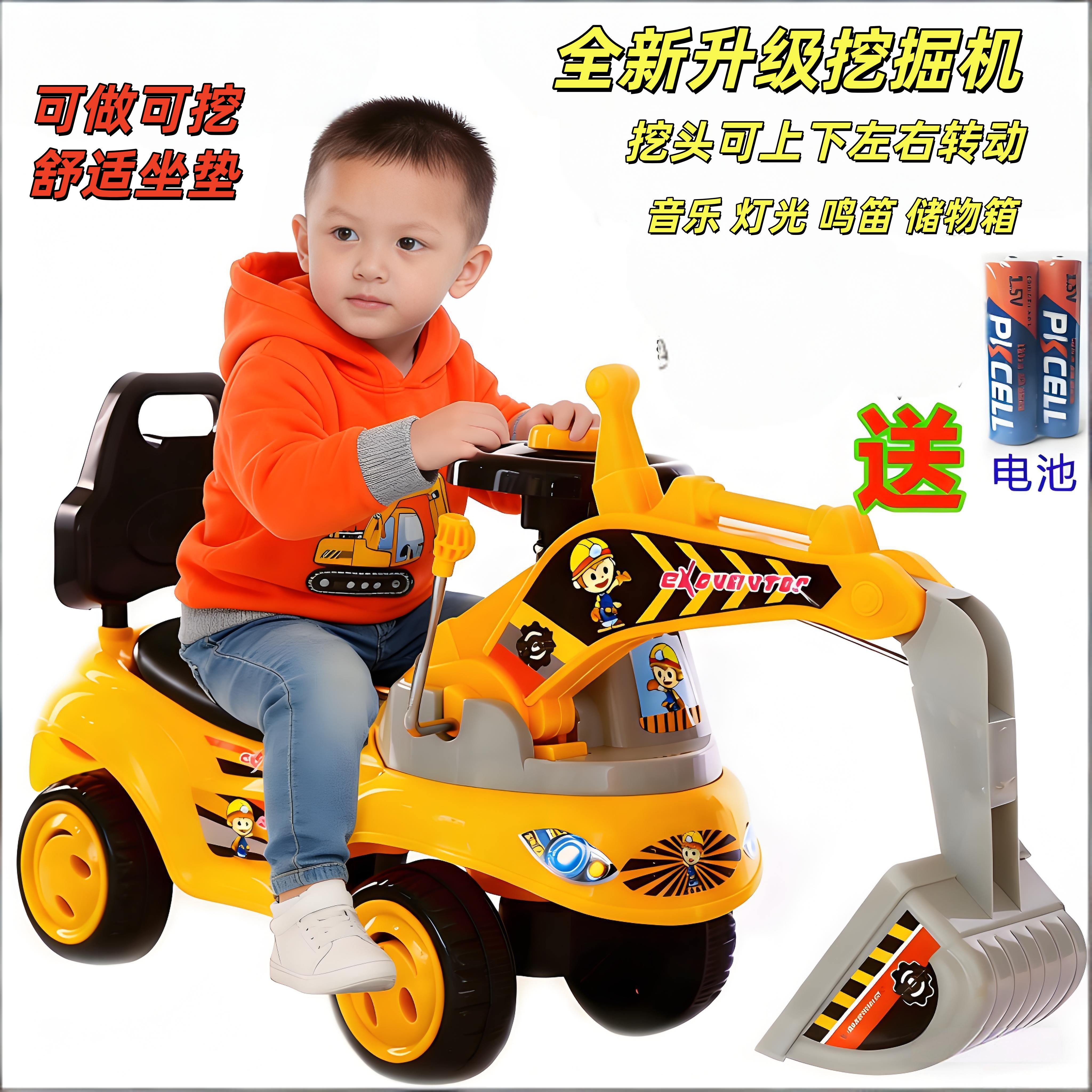 儿童可坐挖掘机人挖机玩具车男孩大号工程车勾机挖挖土机可坐可挖,玩具/童车/益智/积木/模型,电动/遥控车,淘宝优惠券,粉丝福利购,淘宝优惠卷