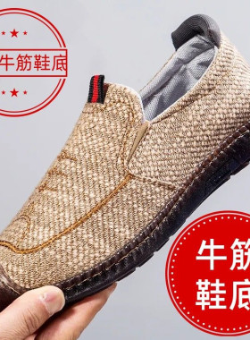 老北京布鞋开车鞋耐磨