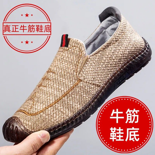 牛筋鞋底秋季新款老北京布鞋开车鞋一脚蹬透气亚麻鞋耐磨男鞋