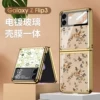Товары от 东方信软数码专营店