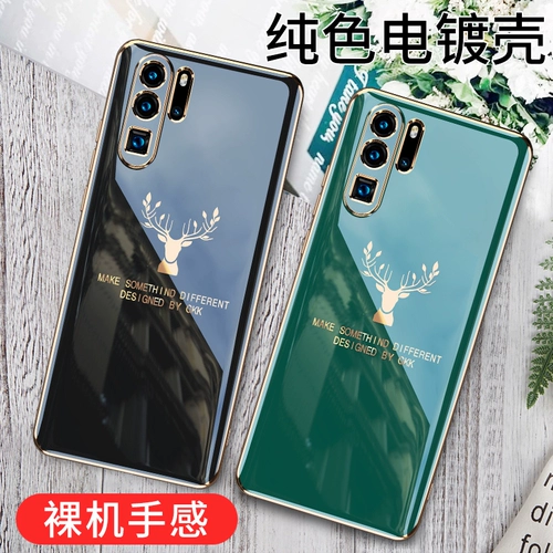 Huawei, легкий и тонкий чехол для телефона, защитный чехол, защитная сумка, защитный силиконовый объектив подходит для мужчин и женщин, защита при падении, простой и элегантный дизайн, для влюбленных