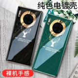 Huawei, легкий и тонкий чехол для телефона, защитный чехол, защитная сумка, модный защитный креативный объектив подходит для мужчин и женщин, защита при падении, простой и элегантный дизайн, для влюбленных