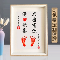 Детские отпечатки рук и ног, чернильная подушечка, фоторамка, памятный защитный амулет, подарок на день рождения