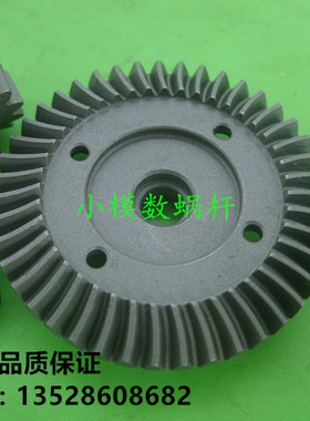 AXIAL SCX10弧形伞齿轮斜齿钢齿现货可来图加工定制13t和43t