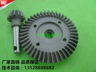 AXIAL SCX10弧形伞齿轮斜齿钢齿现货可来图加工定制13t和43t