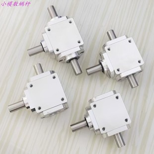 小型1：1T型十字换向器轴径10直角传动变速箱伞齿减速齿轮箱转动
