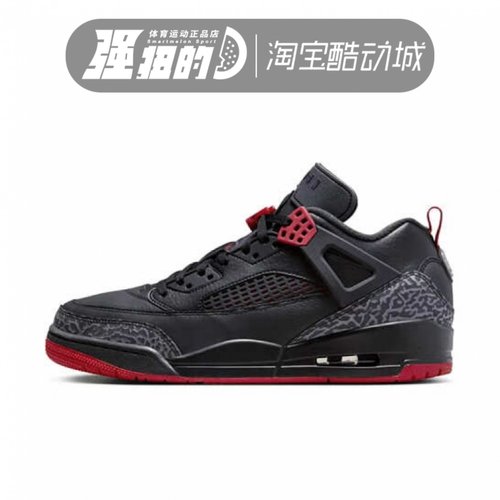NIKE耐克JORDAN SPIZIKE LOW 男女AJ运动休闲板鞋 FQ1759-006-101