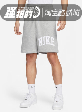 NIKE耐克 男子运动训练宽松休闲灰色针织五分短裤 FQ4093-063-410