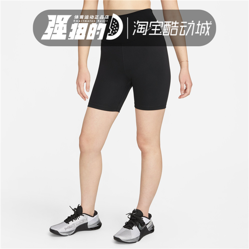 耐克/NIKE女子运动训练速干透气骑行五分裤紧身短裤DV9023-010