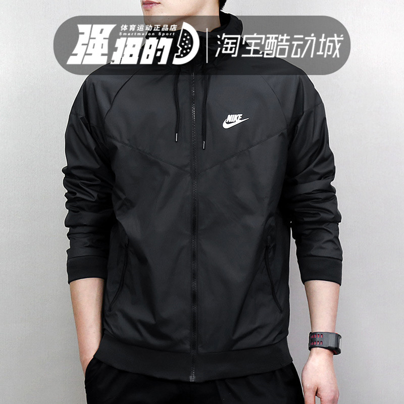 NIKE耐克男子连帽风行者休闲运动宽松轻薄夹克外套727325-105-010