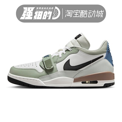 NIKE耐克AIR JORDAN LEGACY312男子休闲运动训练篮球鞋HV5970-101