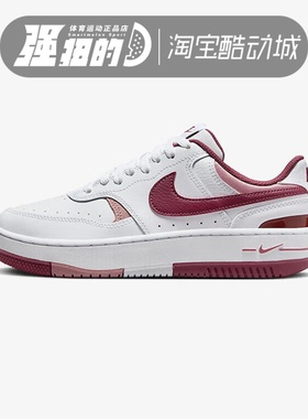 NIKE耐克 女子NIKE GAMMA FORCE防滑耐磨运动休闲鞋 FQ8877-100