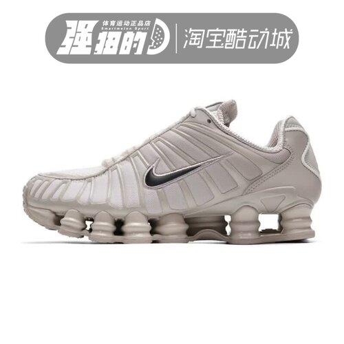 NIKE/耐克 男子SHOX TL复古运动舒适低帮系带休闲鞋 AV3595-201