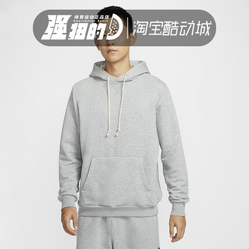 NIKE/耐克 男子运动休闲口袋抽绳连帽套头衫卫衣FZ0219-063-133,运动服/休闲服装,运动卫衣/套头衫,淘宝优惠券,粉丝福利购,淘宝优惠卷