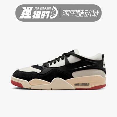 Nike/耐克AIR JORDAN 4 RM男女运动篮球鞋FQ7939-100-101-103-104