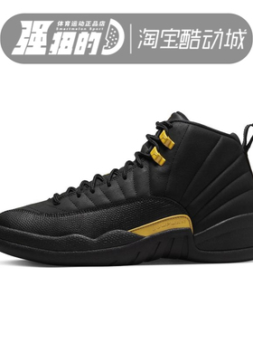 NIKE AIR JORDAN RETRO AJ12男女大童复古运动篮球鞋 CT8013-071