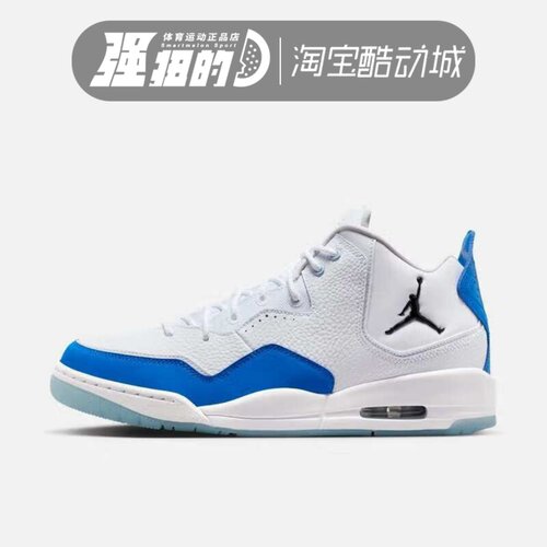 NIKE耐克JORDAN COURTSIDE 23男子复古运动休闲篮球鞋IO7614-101
