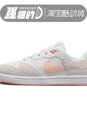 NIKE耐克 WMNS NIKE SB 滑板透气休闲运动复古鞋 DR9114-101