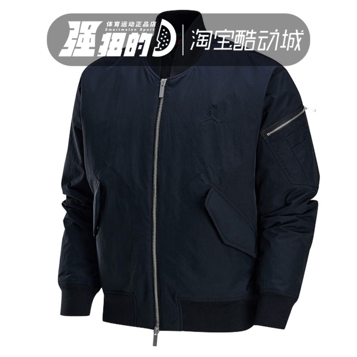 NIKE耐克 Jordan男子防风运动棉服夹克外套 FV7268-010-068-222