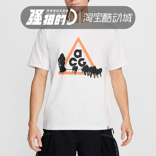 NIKE耐克 ACG DRI-FIT男子圆领运动休闲透气短袖T恤 FZ5278-121