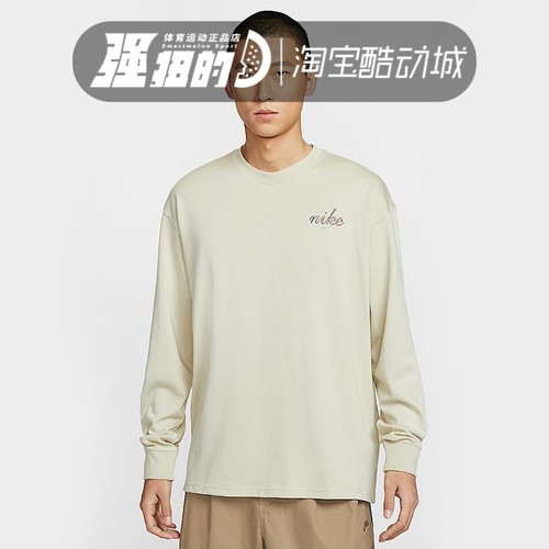 NIKE耐克男子AS U NSW TEE LS M90 LBR运动休闲长袖T恤HQ8166-234