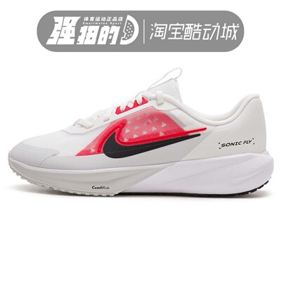 NIKE/耐克 女子大童SONIC FLY（GS）运动训练跑步鞋 FZ0017-101