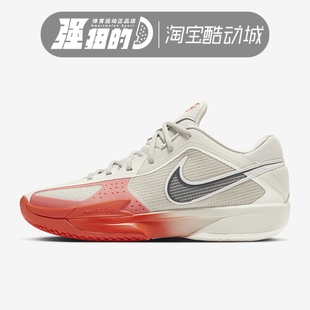 HF0231 Nike耐克 EP男子休闲运动低帮篮球鞋 CROSS 003 G.T.CUT