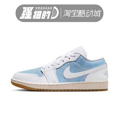 NIKE耐克AIR JORDAN 1 AJ1 男子女子GS运动休闲篮球鞋 HQ2004-400