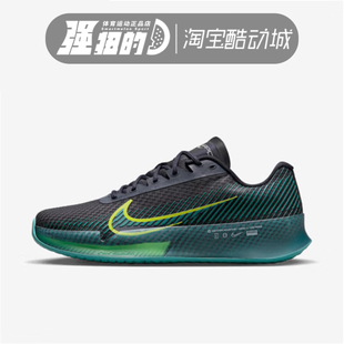 Nike耐克 Air Zoom Vapor 11 男女子运动网球鞋 DR6966-104-003