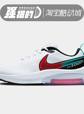Nike/耐克ZOOM ARCADIA女子大童运动跑步鞋DA1242 CK0715-001-002
